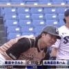 【練習試合vsヤクルト】日ハムが初回に中田と渡邉の連続タイムリーで3点先制！