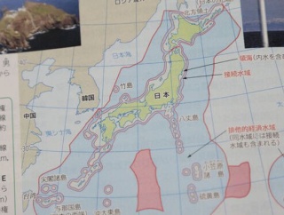 韓国が独島を不法占拠？…日本の高校新教科書、また強引な主張＝韓国の反応