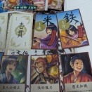 ＷＥＢ連載『戦国商人立志伝』が完結いたしました！