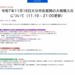 地域共生型プロレスラー xXXx（フォーエックス）のちょっと酒乱人なBlog!!