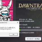 FF14 ギャザクラ貴族