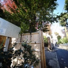 『「たきびの歌」発祥の地　2020/12/23』の画像