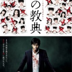 暗闇の中に世界がある ーこの映画を観ずして死ねるか！ー