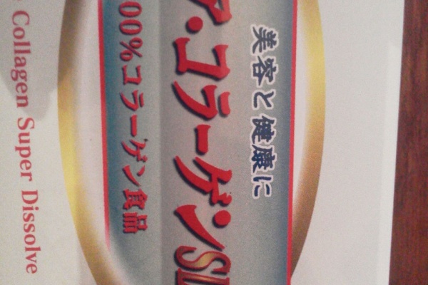 綾乃姫のささやき 株 Haiコンサルティング 企業投資顧問 株 心宝会 ほほえみ園 カルチャースクール ジャム工房 自社化粧品販売員資格