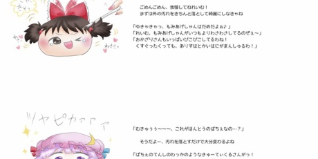 ゆっくりプレイス かすたーどぷりん