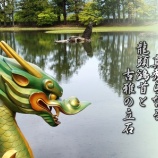 『みかん農家のポツンと一軒家』の画像