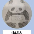 今年もよろしくお願いいたします。