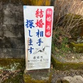 2日目　2025年3月6日（木）曇り