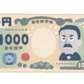 アラフォーフリーターだけど遺産相続で1000万円貰うのだが何に使ったらいいかわからん