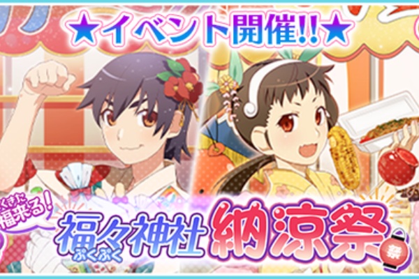 物語ぷくぷくch