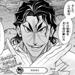 ニワカ歴史オタが語る雑記【マイナー戦国武将解説】