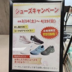 メゾンカルチャークラブ武蔵小杉テニススクールSTAFFブログ