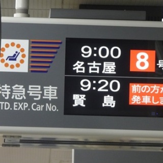 あさとの飛行機で行く台湾・タイ・世界遺産と機内食の日記