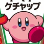 桜井政博「カービィのマキシムトマトは容量節約のため……」 とある工夫が話題に
