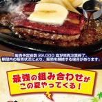 まとめたニュース