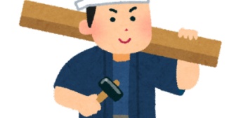 【新居建設予定】上棟式の時に、大工さんにお渡しする心付けはどれくらいが適切？