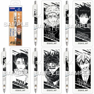 週刊少年ジャンプ 2024年10月14日号(44号)【呪術廻戦 最終回