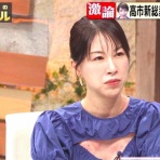 きままニュース