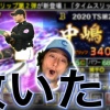 ダルビッシュ有とかいうトーク力A資本金SのソシャゲガチャYouTuber