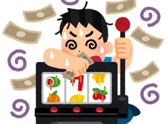 スロット負けて帰ってきた－80K