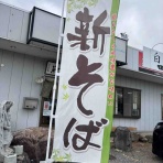 食材調達人