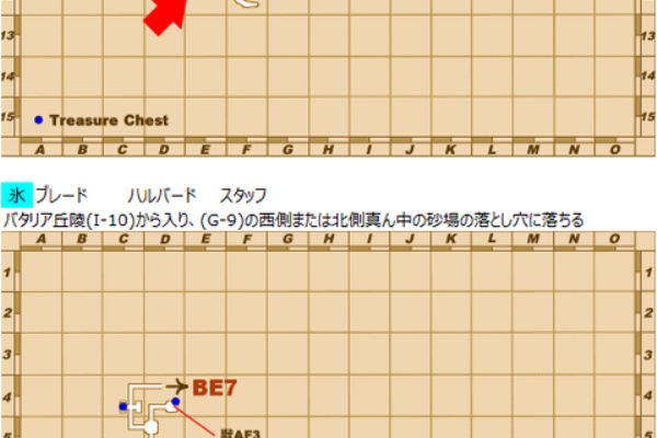Ff11 謎の装置 計画メモ