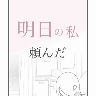 ぱれちにっき
