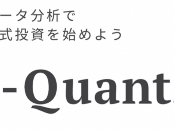 JPX　個人向けデータ配信サービス「J-Quants API」にTDnetデータをアドオン提供開始