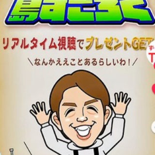 村上信五・溺愛症候群∞