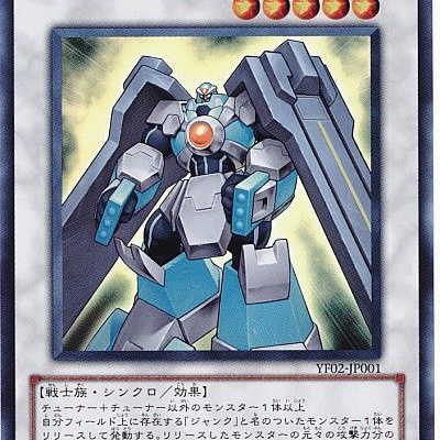 遊戯王OCG情報】Vジャンプ定期講読の6号目『契約を結びし竜の戦士
