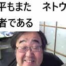 G20で中国は高市早苗を無視 イタリアメルケル首相はハグについて