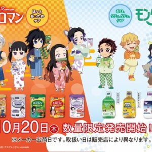 鬼滅の刃　胡蝶しのぶ　歯ブラシスタンド　ライオン　LION 鬼滅の刃 胡蝶しのぶ 歯ブラシスタンド ライオン LION 鬼滅の刃