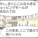 ひと狩りいこうぜ④