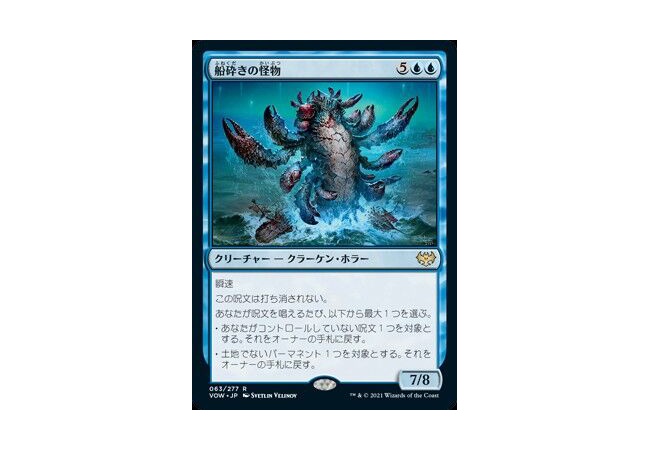 【画像】MTGさん、スタンでヤバすぎるカードを作ってしまうｗｗｗｗｗｗ