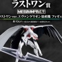 【なぜ？】令和になぜか『エヴァ Air/まごころを、君に』一番くじが発売ｗｗｗｗ しかもA賞がアイツ