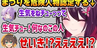 【ホロライブ】まつりラインがヤバすぎてまつりを危険人物認定するあずきち