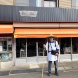 『4日目　2025年3月8日（土）晴れ』の画像