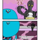 捏ねない海坊主