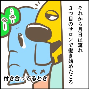 71-1