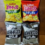 すきまをつくろう