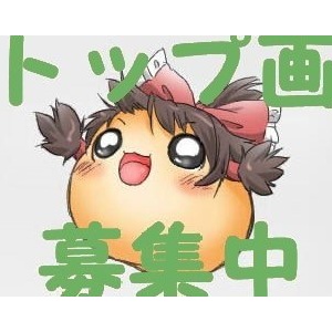 ゆきゃさま確認ページ♡ Dangerous Yukkuri. - YouTube