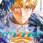 2026年7月読んだ漫画まとめ