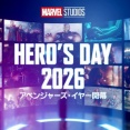 マーベル映画「ごめん、今までの映画やドラマは全部忘れて！Ｘ－ＭＥＮの権利も取れたしフェーズ０からやり直すわ！」