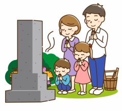 お彼岸