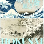 ふくちゃんのアロマな生活