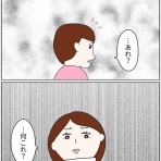 にゃにゃお