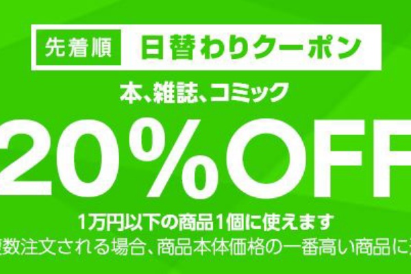 己に打ち勝つ株式投資 Asdが投資に挑戦 ネットショッピング 己に打ち勝つ株式投資 Asdが投資に挑戦 ネットショッピング