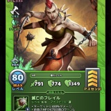 ガージャマール(考察中)Garjammal