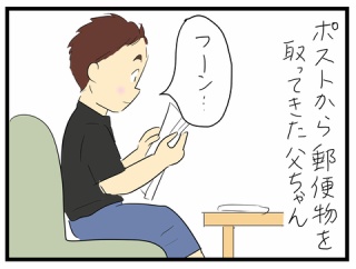 シルバー世代