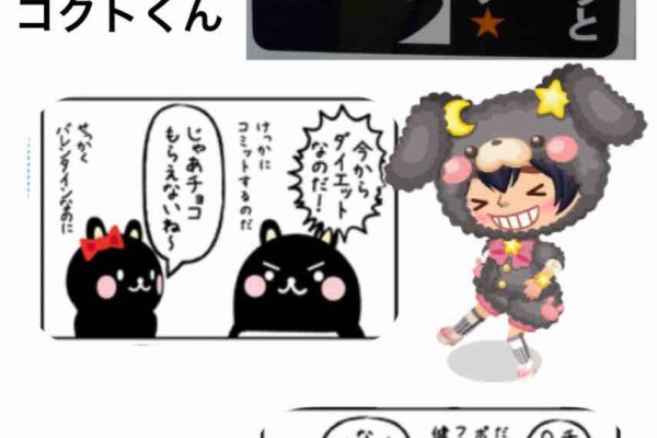 きまぐれにゃんこ先生の部屋 18